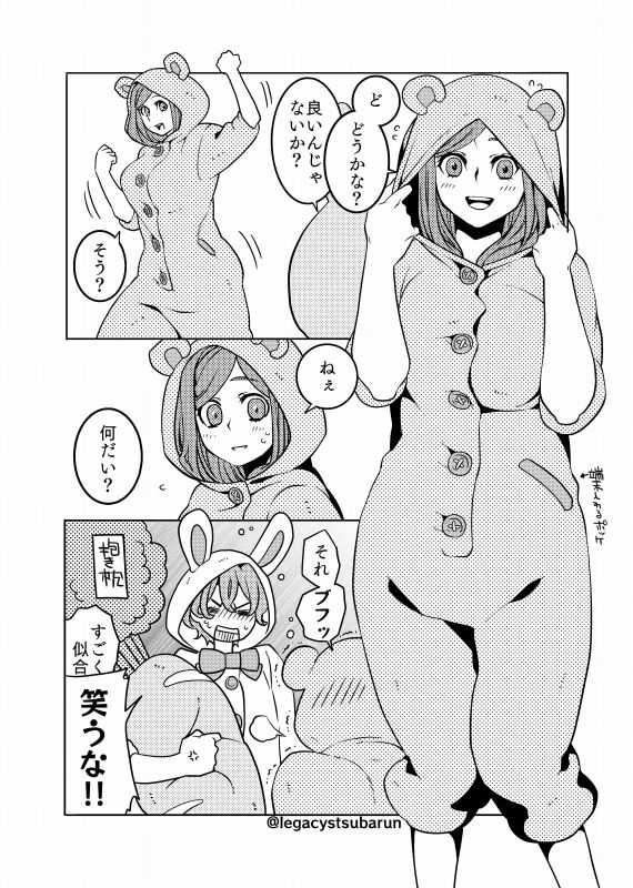 フォロワさんがリプでくれたものをうちの刀さにに与えて様子を見た page 7 full