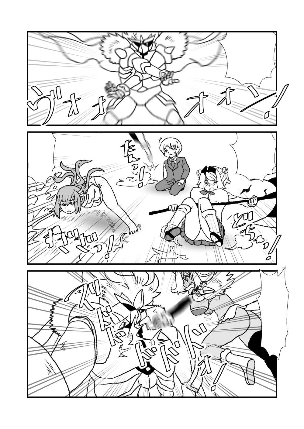 108!soulsisters page 8 full