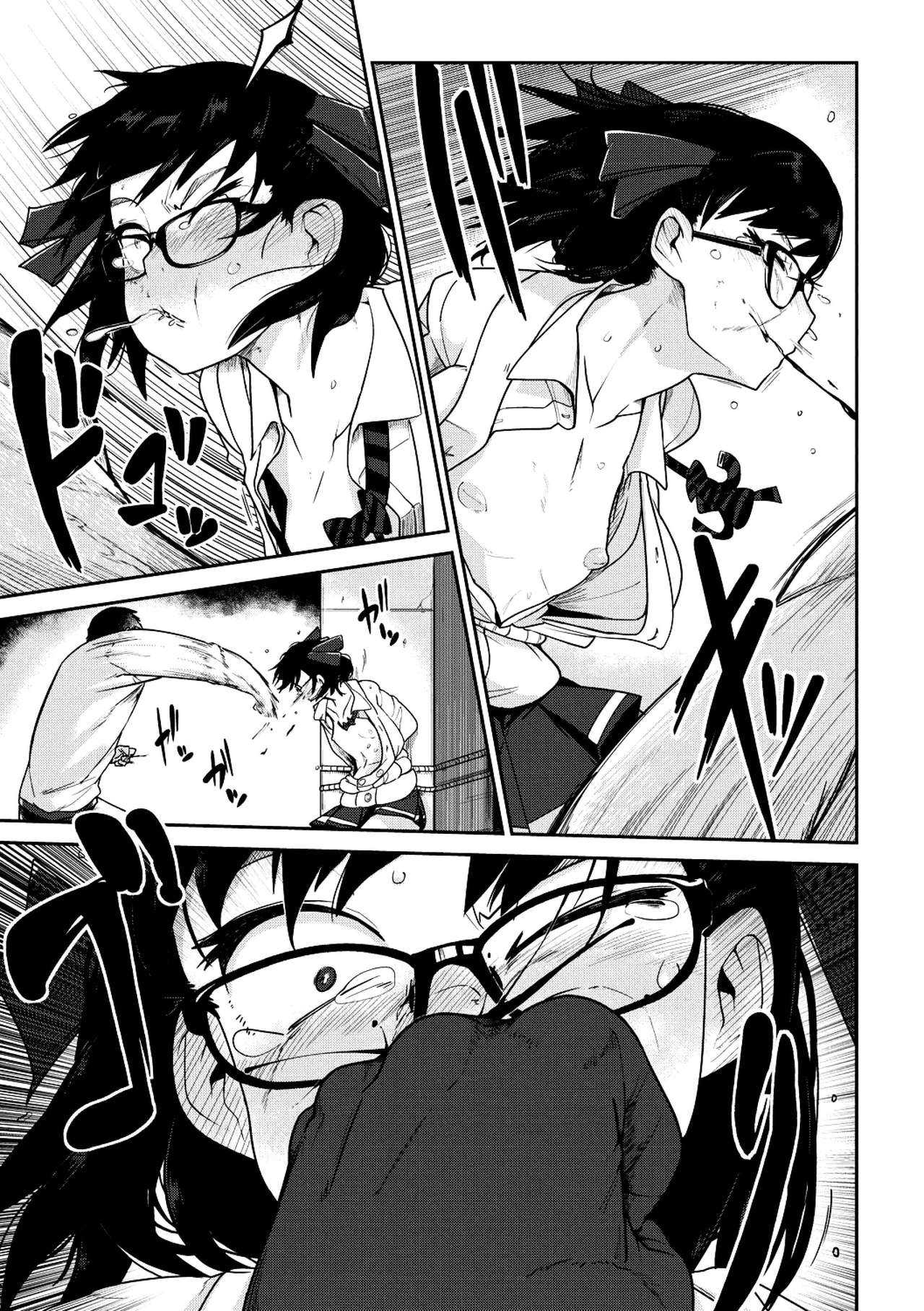 Kan Hime Kankan page 8 full