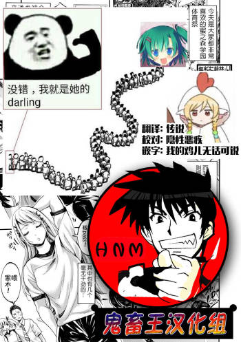 Asekkaki no Tenshi-tachi Ch. 2 cover