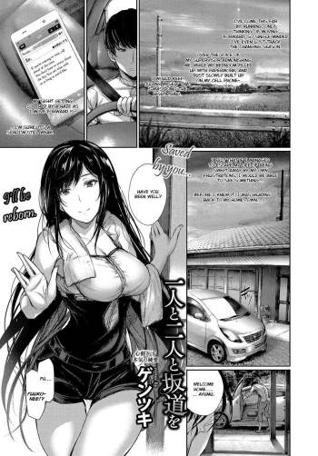 Hitori to Futari to Sakamichi o cover