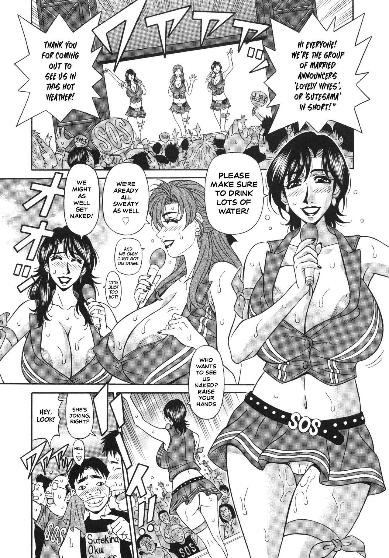 Ero Sukebe Power! E.S.P! 2 Omake page 2 full