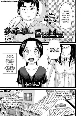 Takanshou | Excessive Meddling Chapter 1 cover