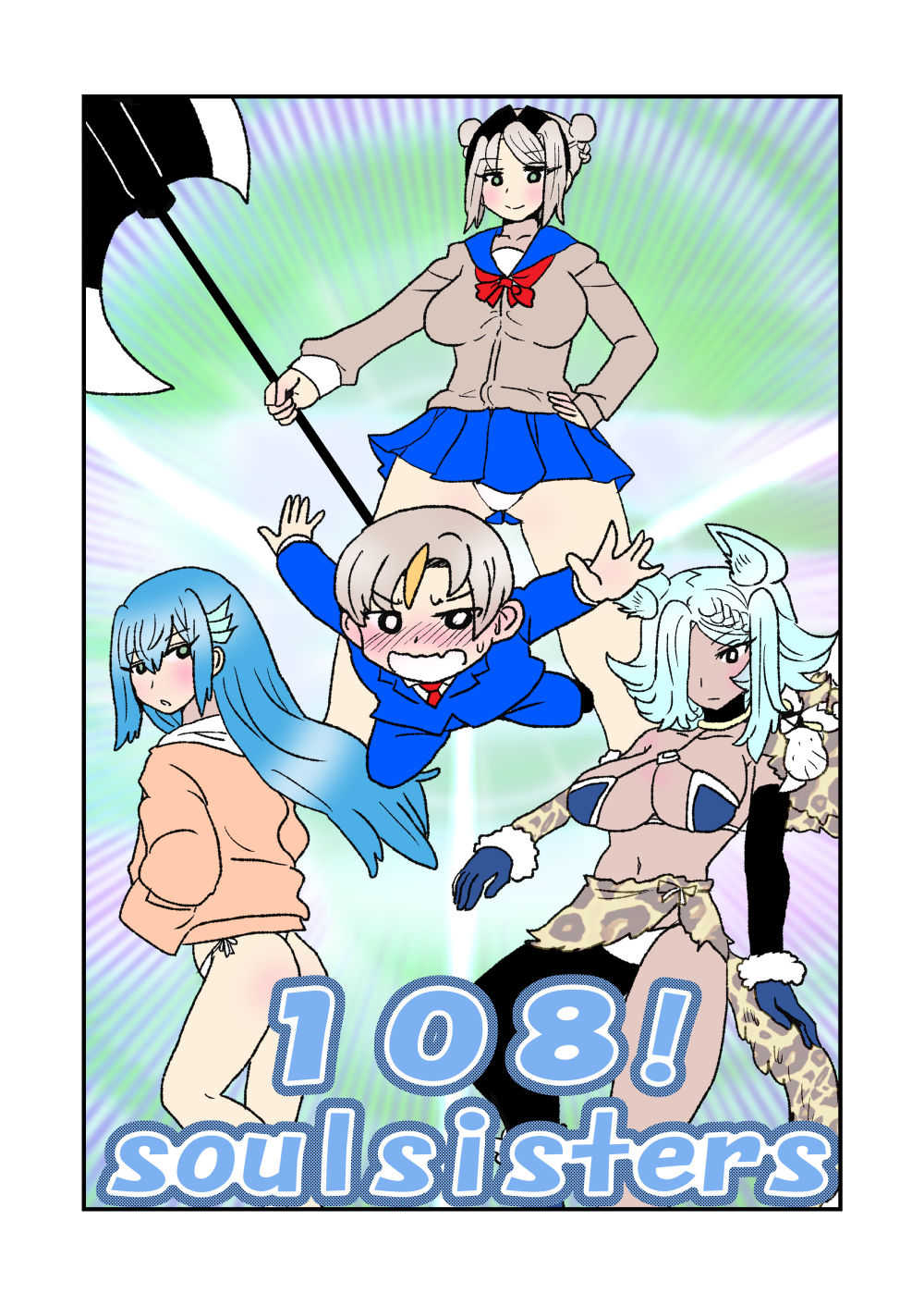 108!soulsisters page 1 full