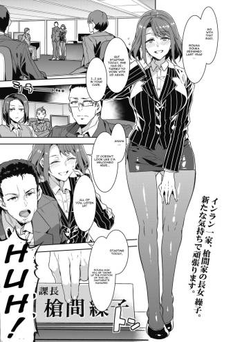 Kachou Souma Souko cover