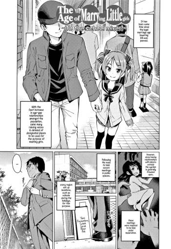 Shoujo Konkatsu Jidai -Looking for the one- Ch. 1-6 cover