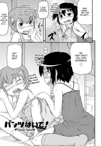 Pantsu Haite! cover