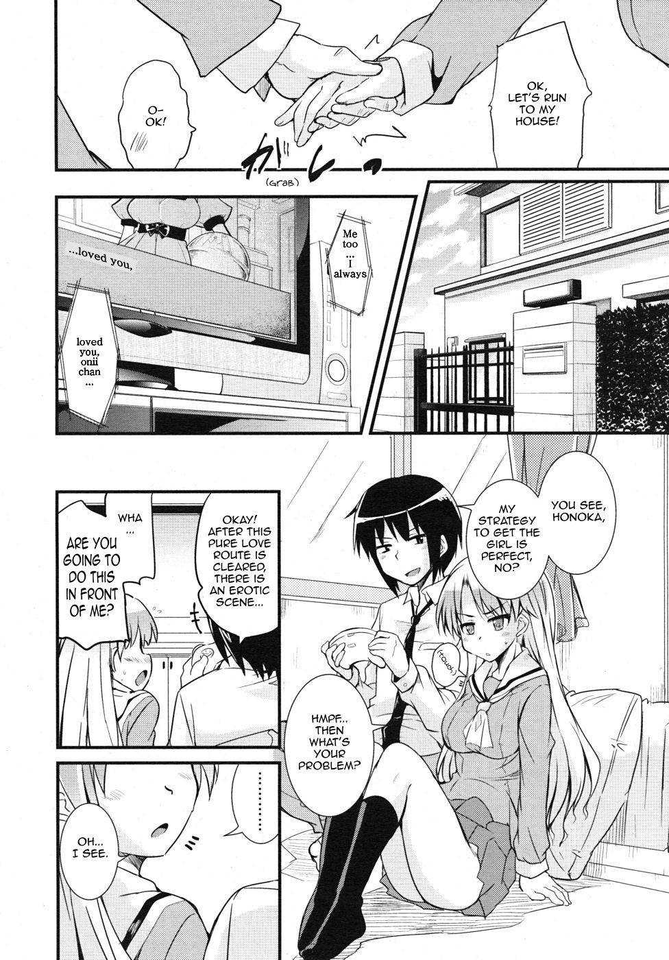 Kare Kano Boshuu Chuu! | Relationships Wanted! page 4 full