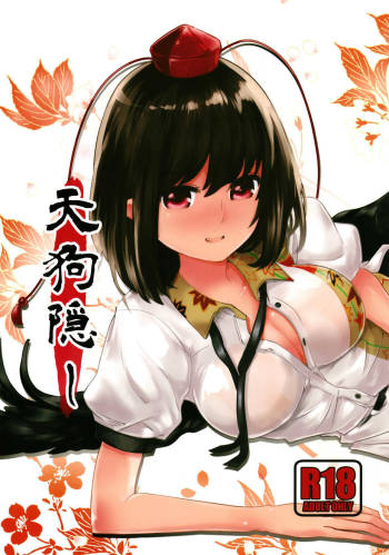 Tengu Kakushi cover