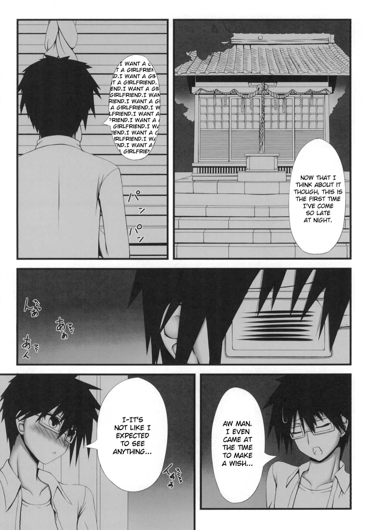 Naga Noroi | An Eternal Curse page 4 full