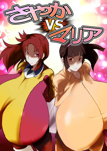 Sayaka VS Maria cover