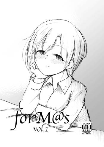 forM@s vol.1 cover