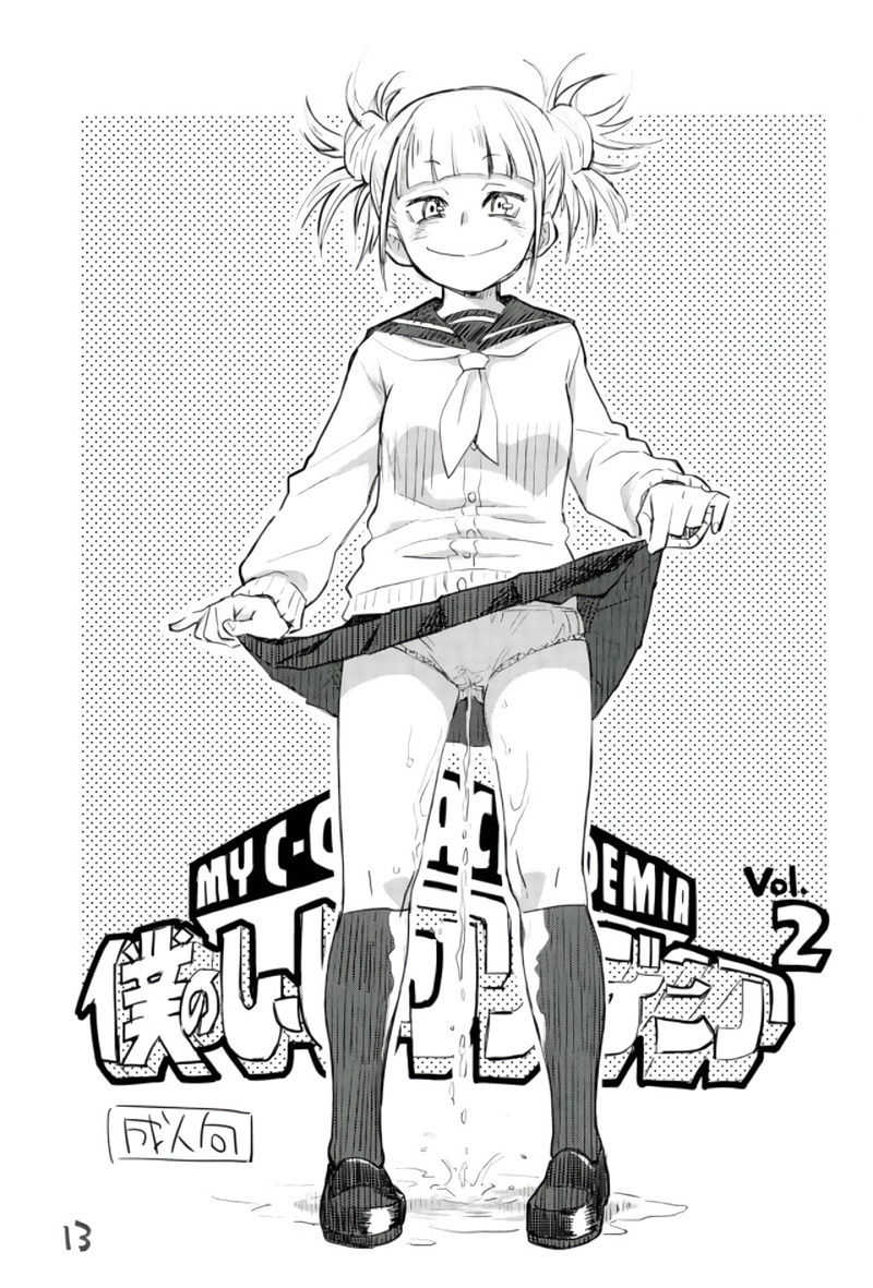 Boku no Shiishii Academia page 9 full