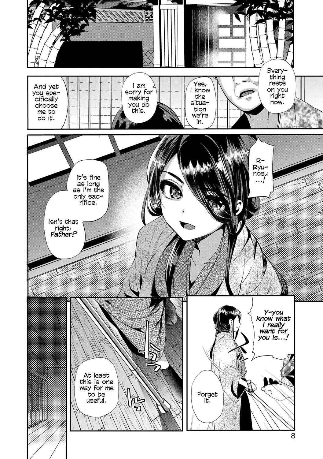 Amakan Settai -Zenpen- | Sweet Rape Reception - The First Half page 2 full