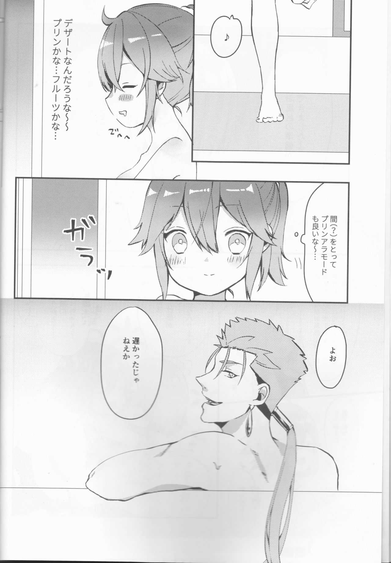 Ofuro de Hatsu XXX page 6 full