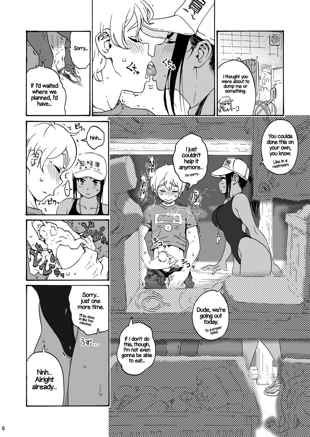 Aah~ Hayaku H Shitai!!  | I Wanna Do Dirty Stuff Already! page 6 full
