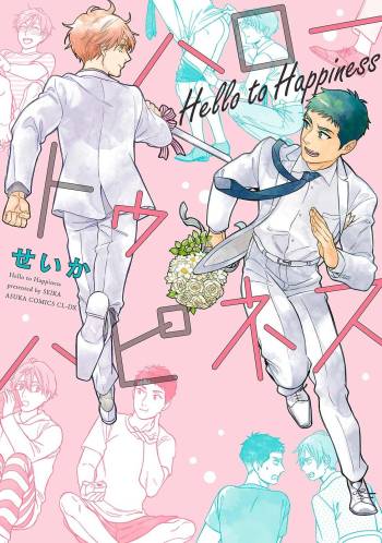 Hello to Happiness cover