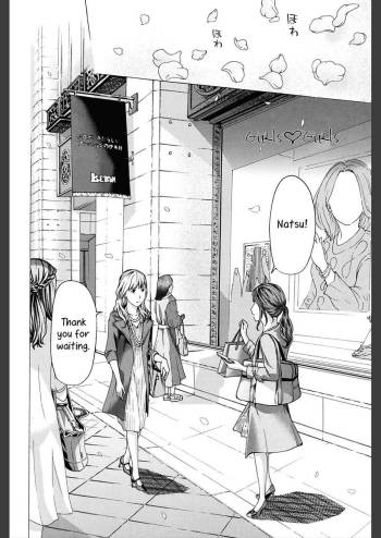 Softly Upon Her... Chapter 2.5 cover