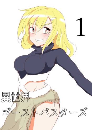 Isekai Ghost Busters cover