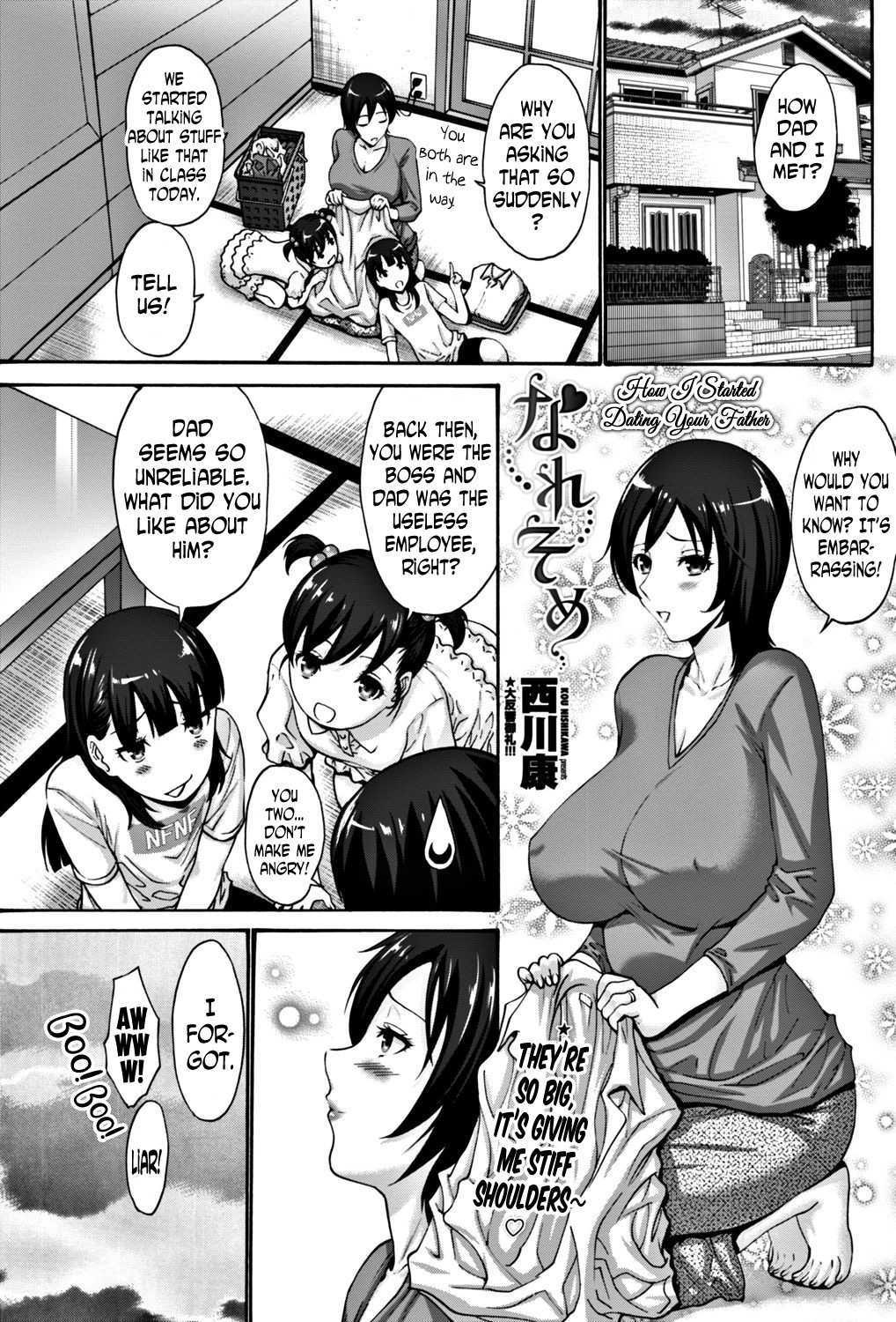 Naresome | How I Started Dating Your Father page 1 full