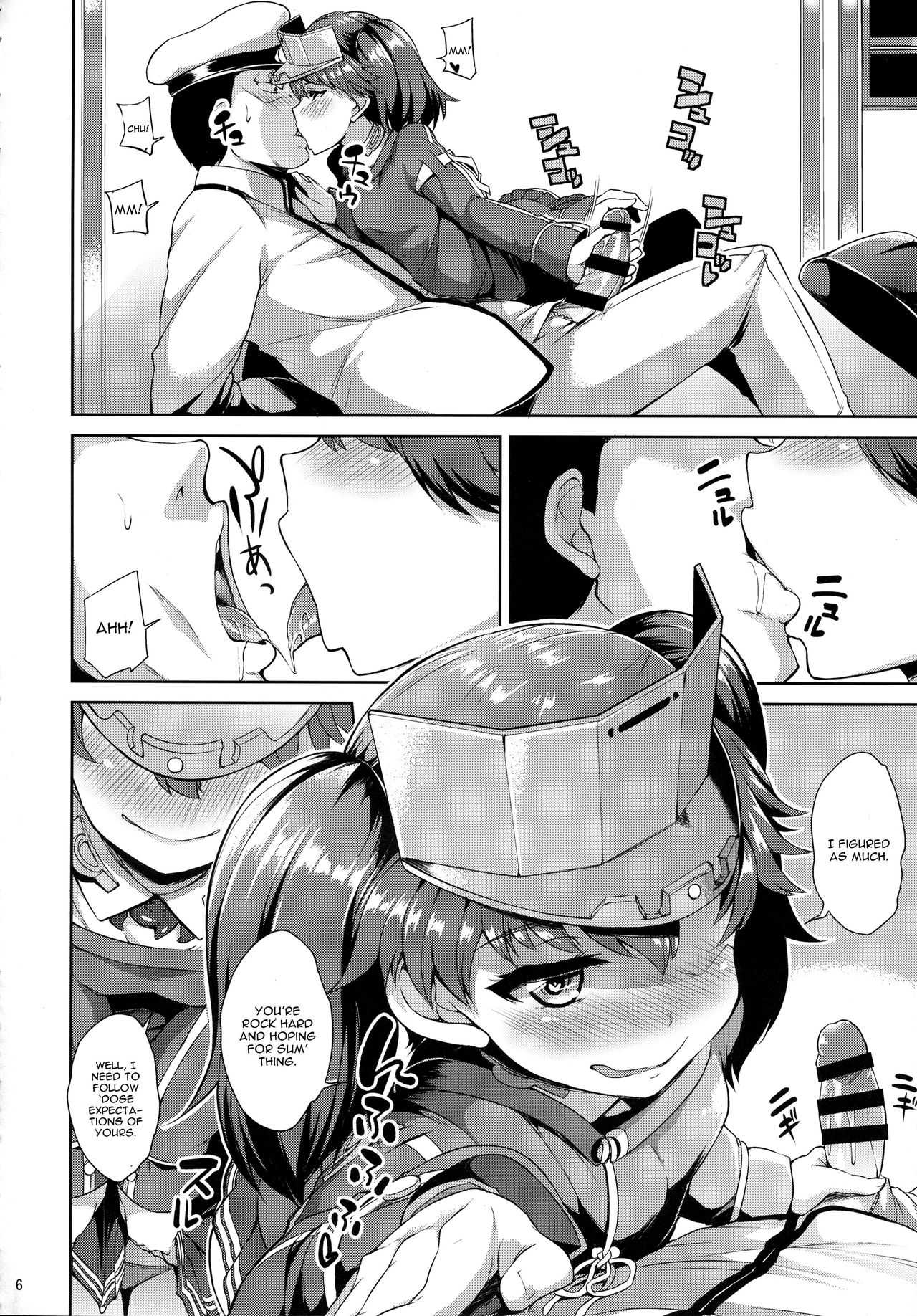Ganbatte Leveling shita Kekka Inran ni Sodatta Ryuujou-chan page 7 full