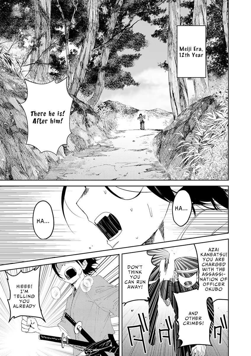 Samurai Lover 1 page 3 full