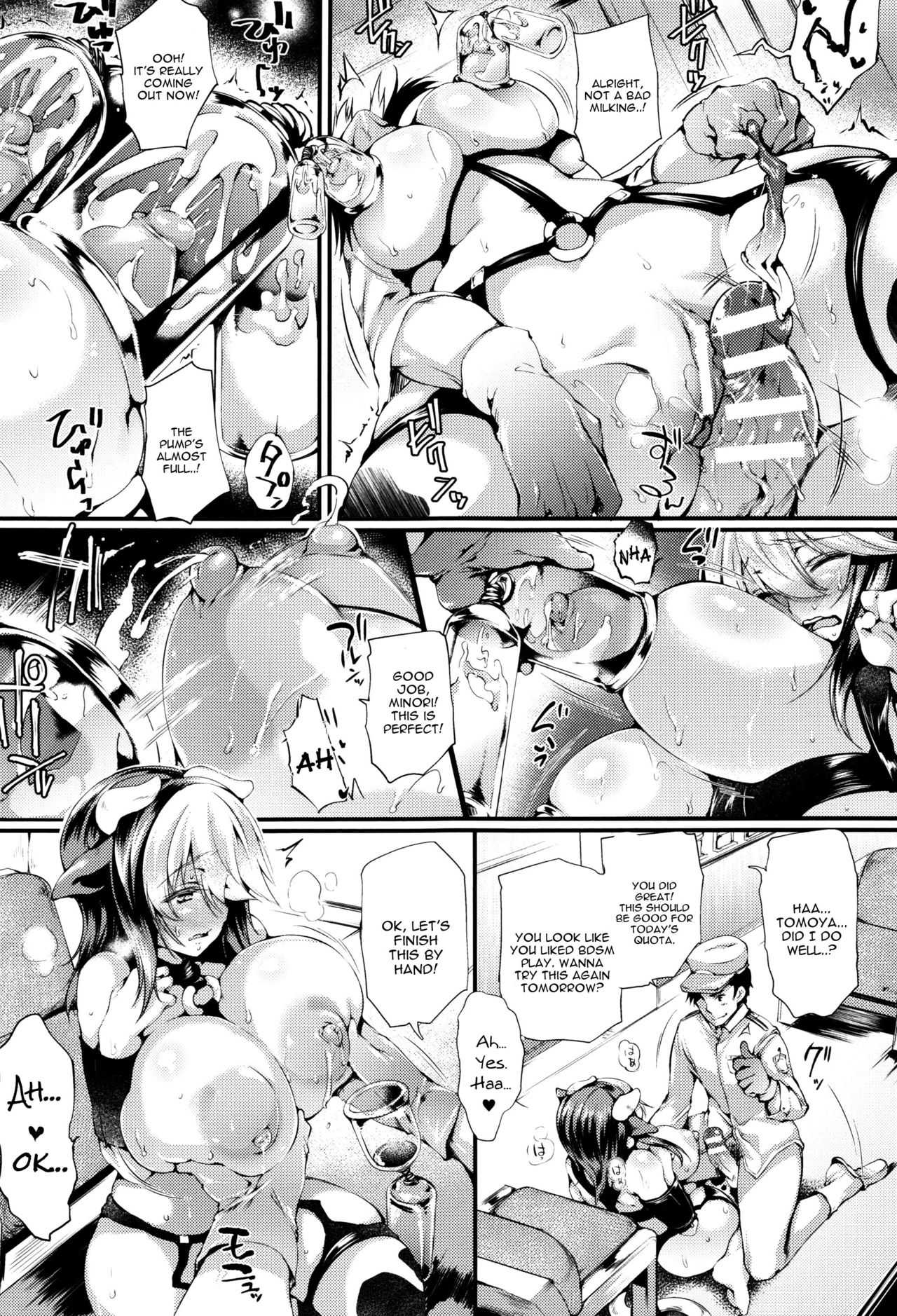 Sakusaku Meat Pie Ch. 1-3 page 9 full