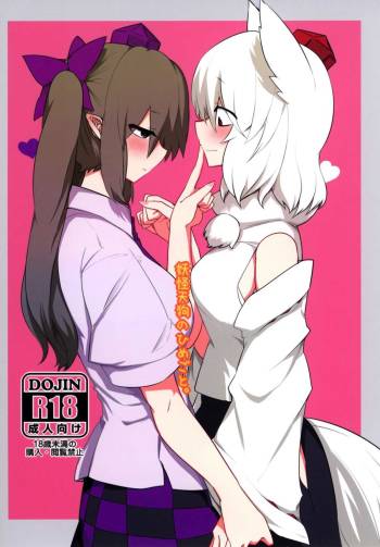 Youkai Tengu no Himegoto. cover