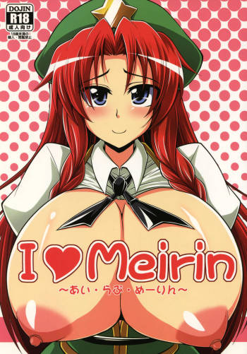 I Love Meirin cover