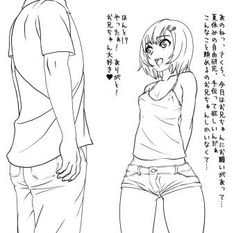 さくらちゃんの自由研究1 cover