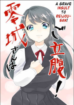 Reijou-san wa Gorippuku! | A Grave Insult to Reijou-san!