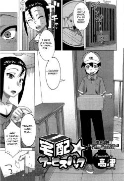 Tag: Milf Page 705 - Hentai Doujinshi and Manga