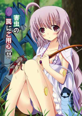 Gaichuu no Wana ni Goyoujiin cover