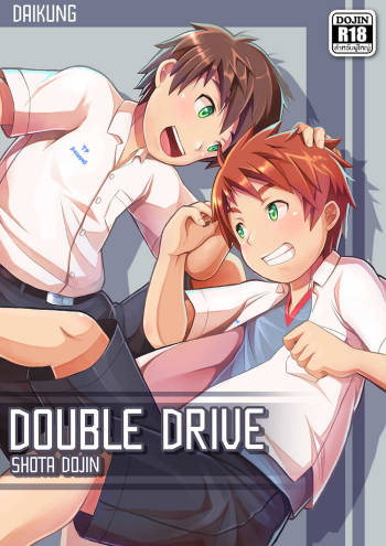 Double Drive cover