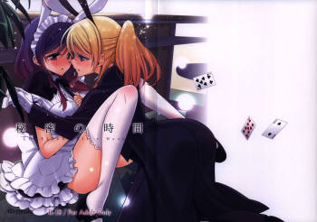 Himitsu no Jikan cover