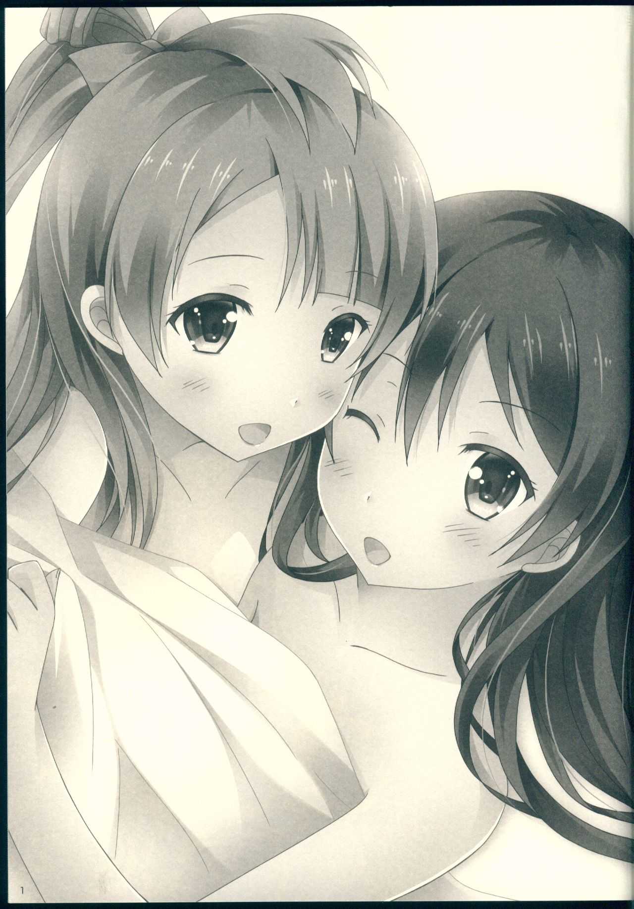 Yume demo Ima demo page 3 full