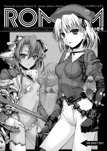 ROMMM cover