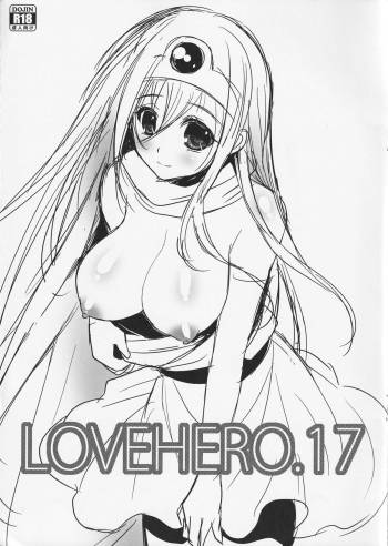 LOVEHERO.17 cover
