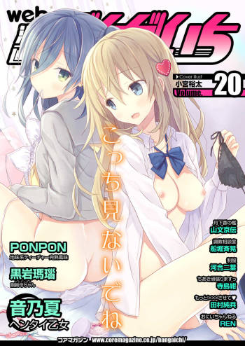 Web Manga Bangaichi Vol. 20 cover