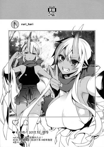 Omake C93 Kaijou Genteibon cover