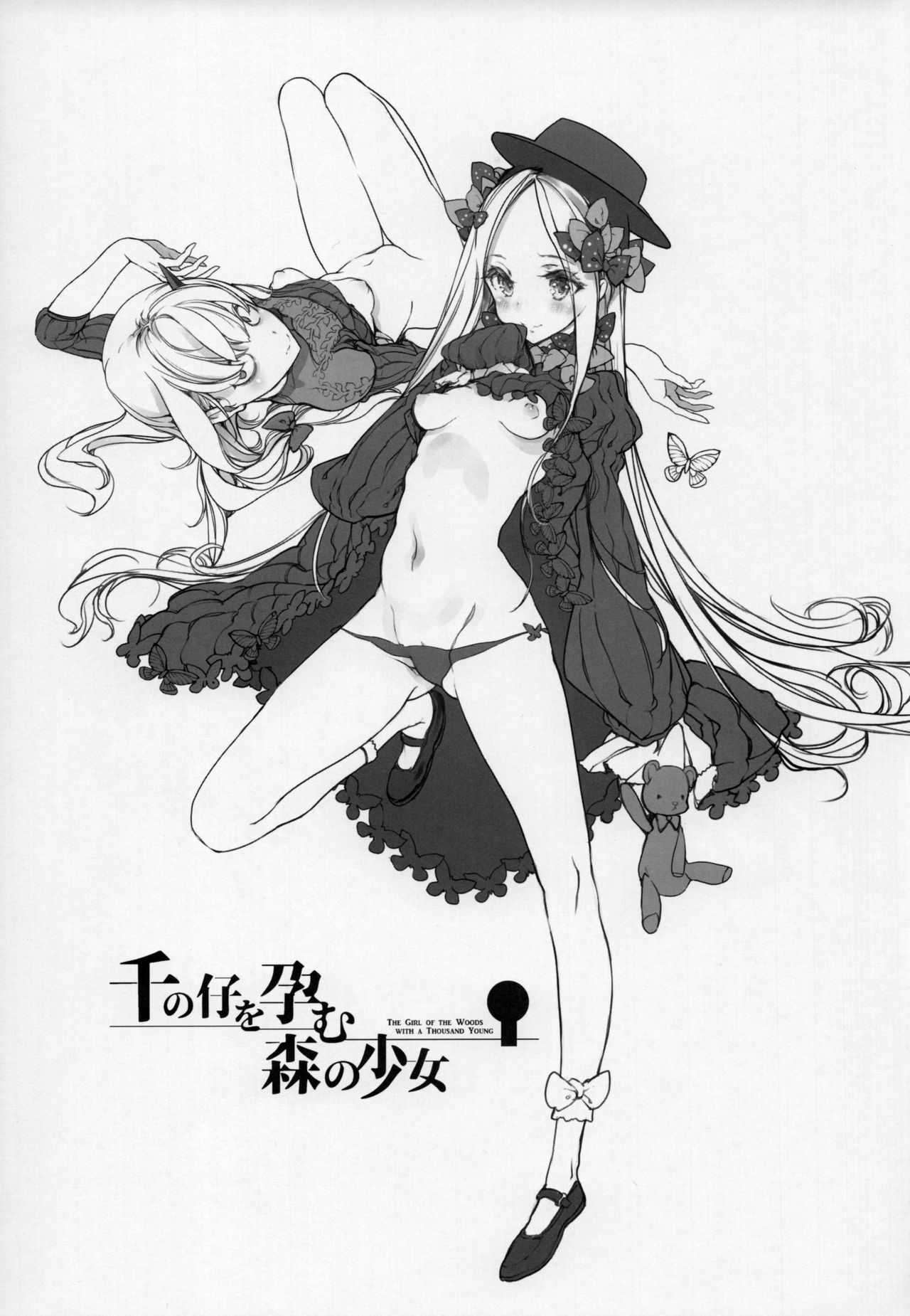Sen no Ko o Haramu Mori no Shoujo - The girl of the woods with a thousand young page 3 full
