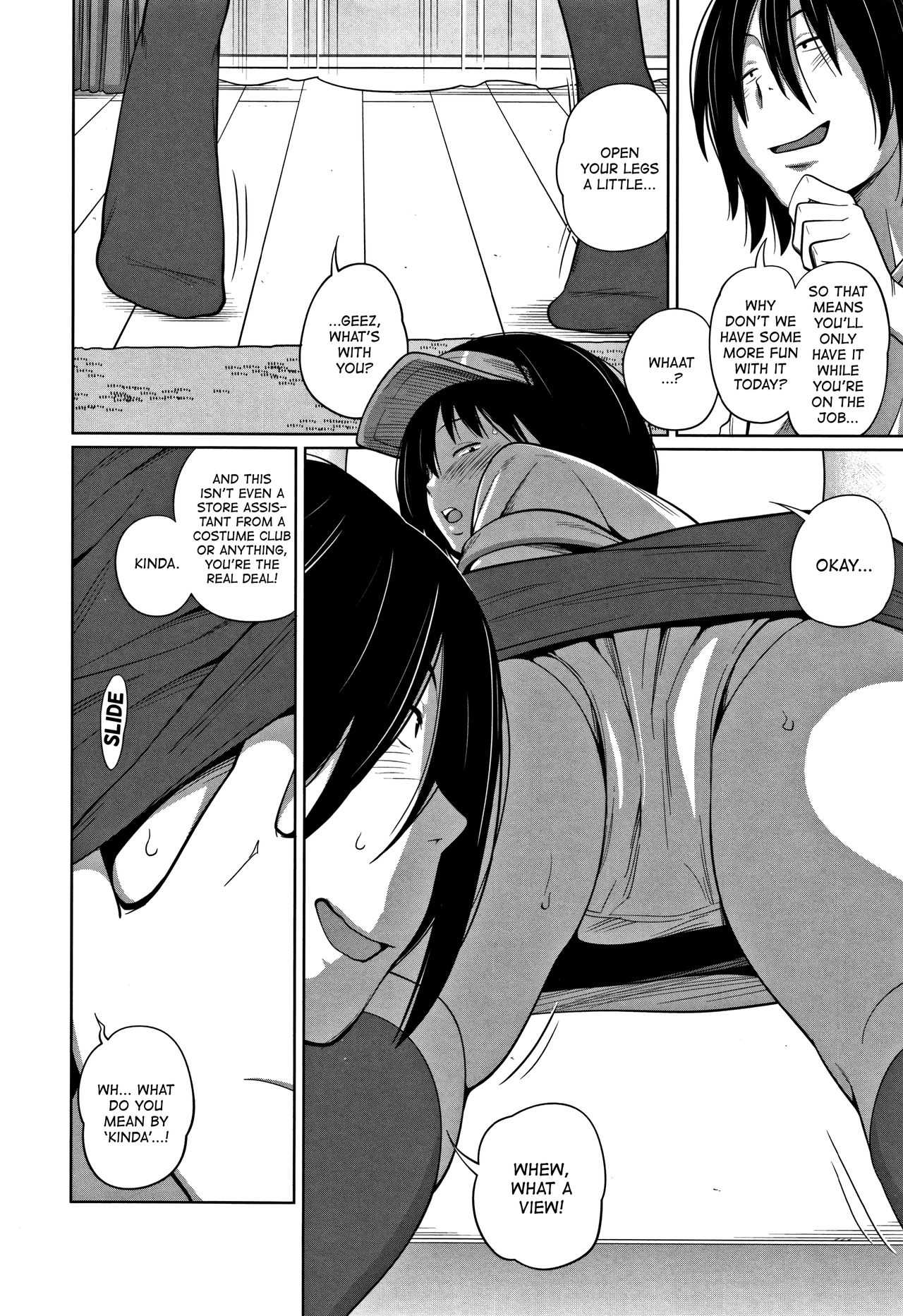 Uniform de Onegai! | Wear the Uniform, Please! page 4 full