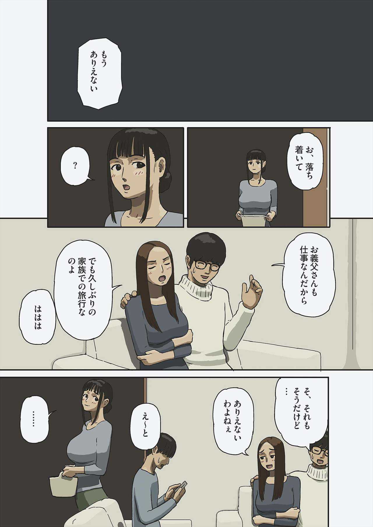 Share page 3 full