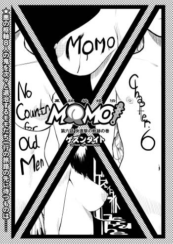 MOMO! ch.6 Kaishingeki no Kiseki no Maki cover