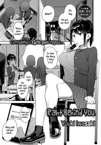 Anata no Ushiro | Right Behind You   =7BA= cover