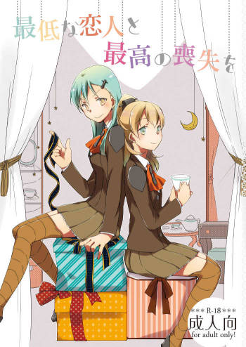 Saitei na Koibito to Saikou no Soushitsu o cover