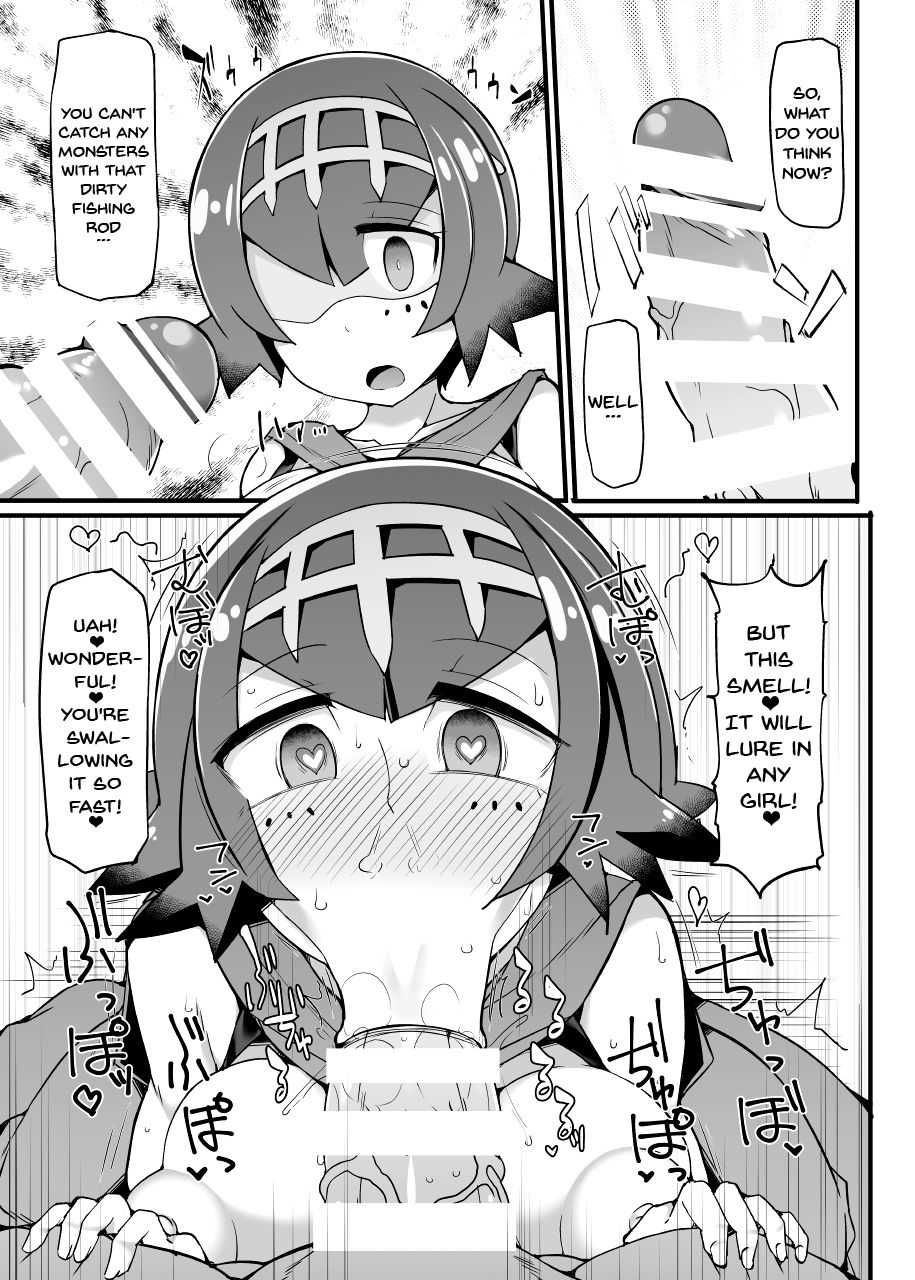 Akala Captain Suiren Kyousei Saimintou Meguri page 5 full