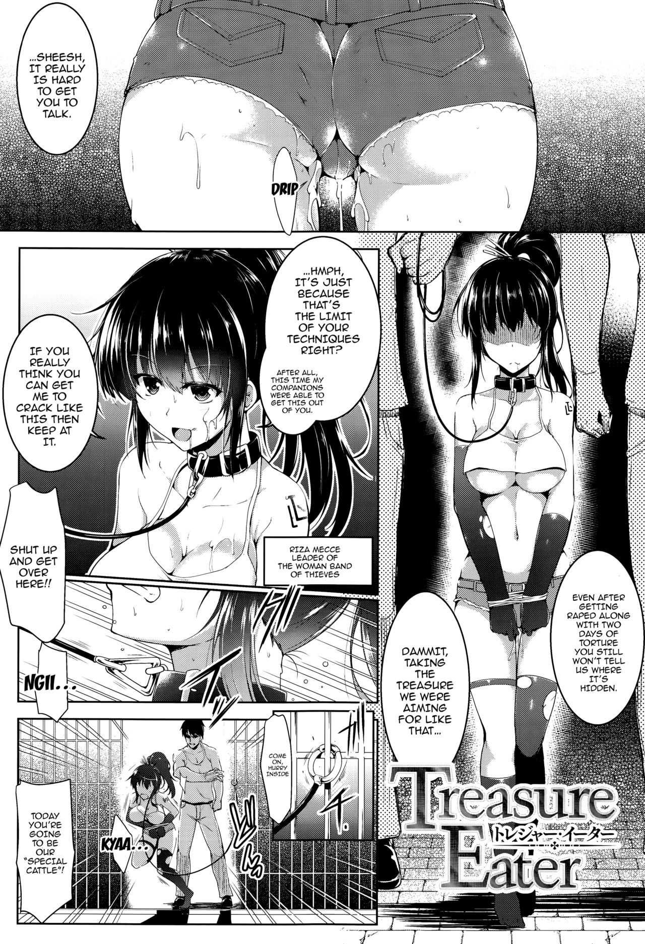 Treasure Eater page 1 full