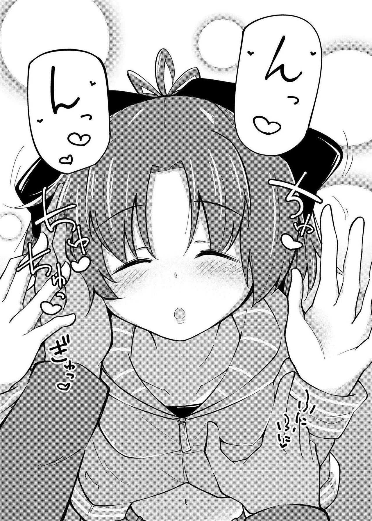 Anzu-chan to An An Shitai! page 2 full