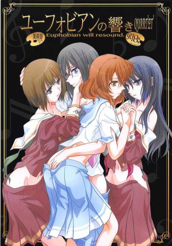 Euphobian no Hibiki Quartet - Euphobian will resound. cover